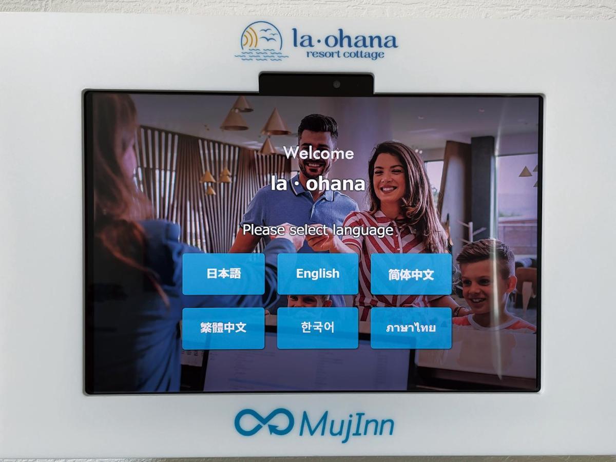 la ohana～瀬底島～（2022年OPEN） 沖繩 外观 照片
